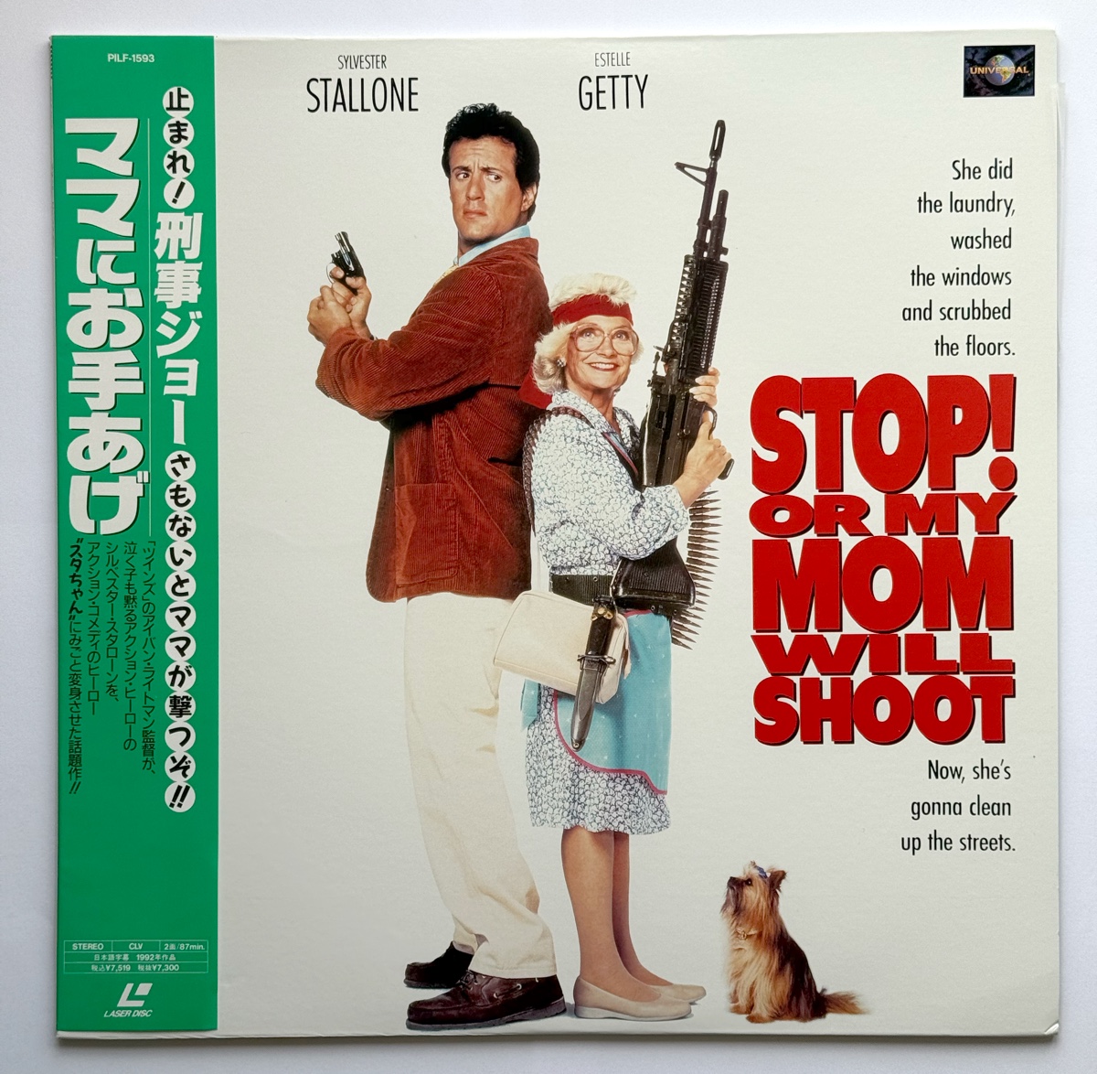 Front of Stop! Or My Mom Will Shoot Japanese LaserDisc